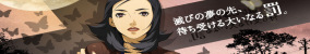 Persona Galeria