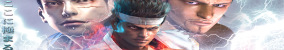 Virtua Fighter Galeria