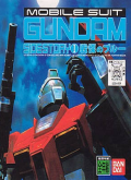 Kido Senshi Gundam Gaiden I Senritsu no Blue Demo Saturn