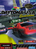 Daytona USA Evolution PC Demo